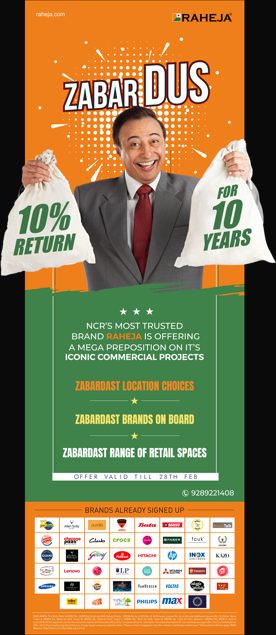 Print Ads — TBS ALIVE MEDIA